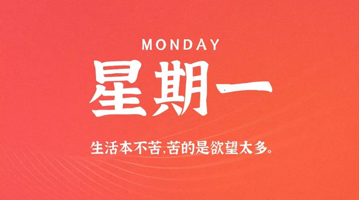 	2月21日丝瓜视频成人APP在线早讯，每天1分钟轻松了解整个世界！